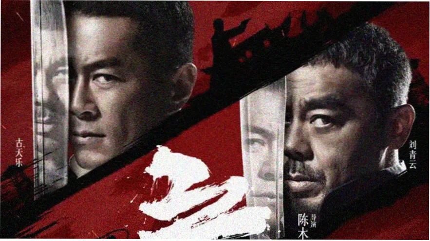 羞羞电影首页轮播 长夜将明剧照