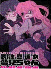 第一格 漫画海报