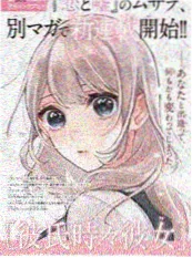 画外音 海报