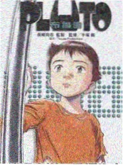 幕后八分钟 海报